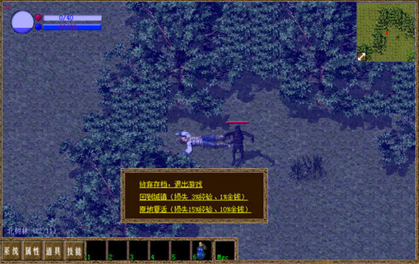 lp仿傳奇單機(jī)版v3.0.51無限boss版