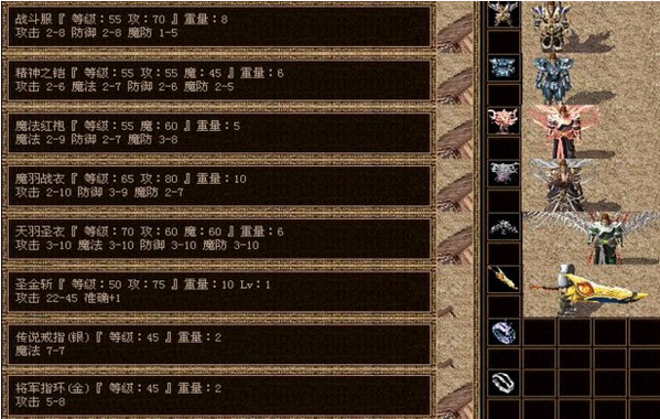 lp仿傳奇單機(jī)版v3.0.51無限boss版