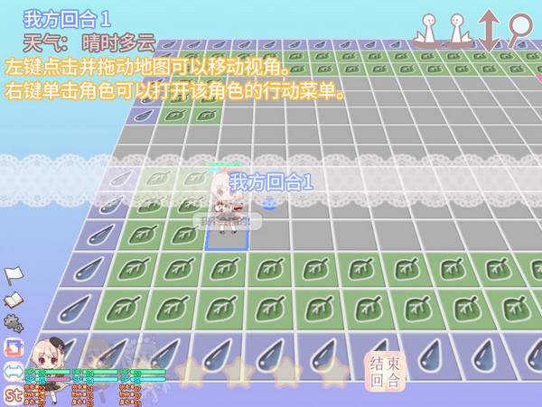 莫庫里可愛的戰術