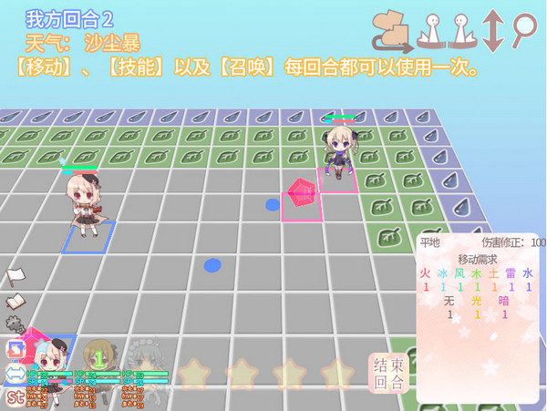 莫庫里可愛的戰術