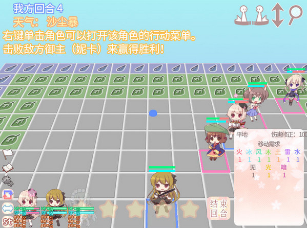 莫庫里可愛的戰術