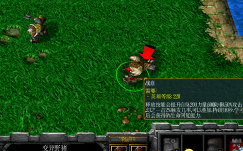 魔獸爭霸3 1.24禁魔之戰鋼射豬