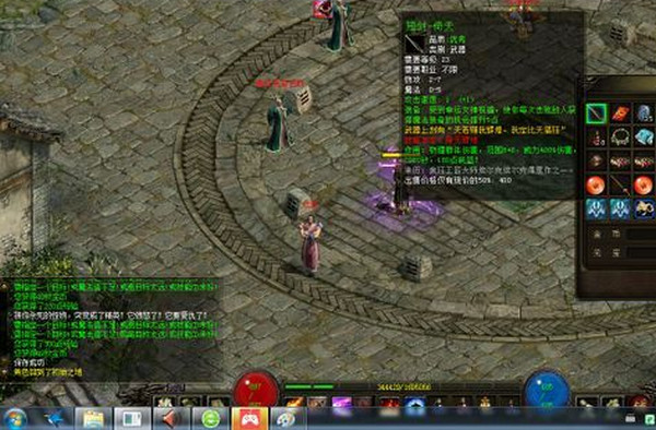 八重天激情版