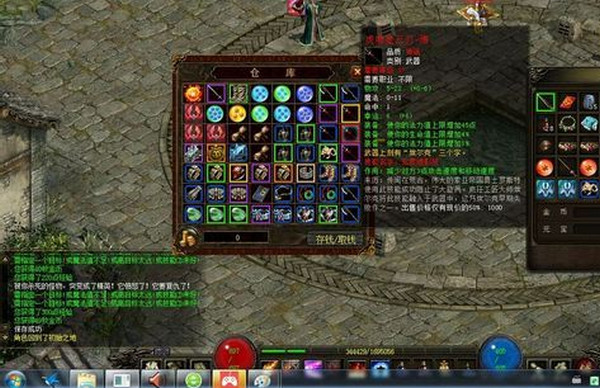 八重天激情版