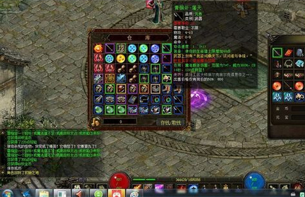 八重天激情版