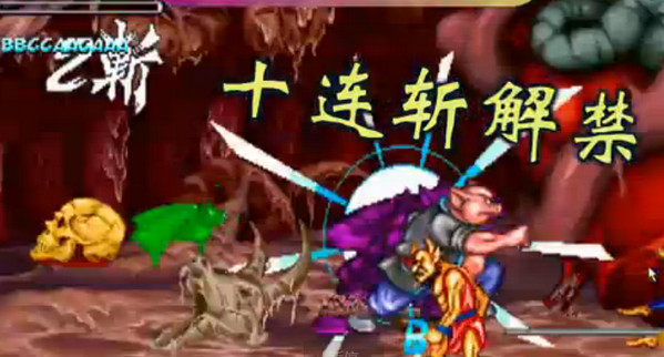 西游釋厄傳super幻魔傳說