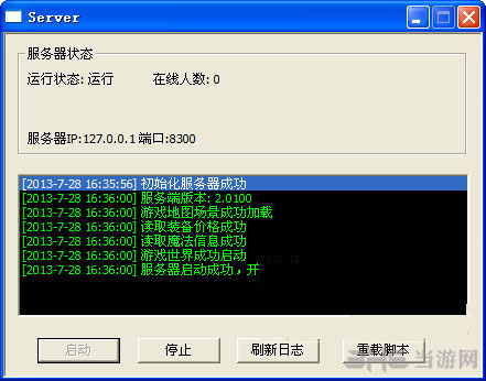 夢回傳奇單機(jī)版
