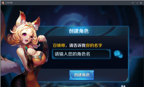 王者荣耀如何在电脑玩 王者荣耀电脑怎么操作