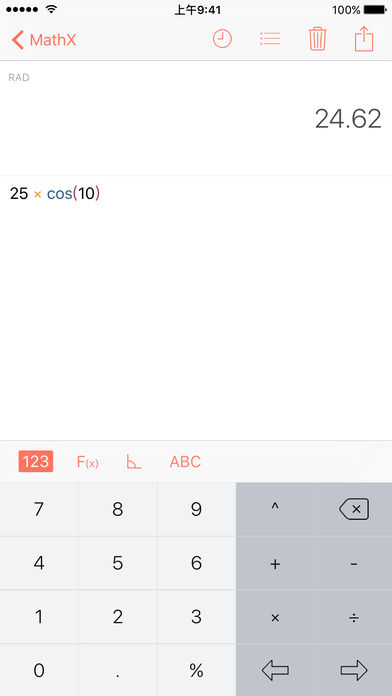 MathX科学制图计算器iPhone/iPad版