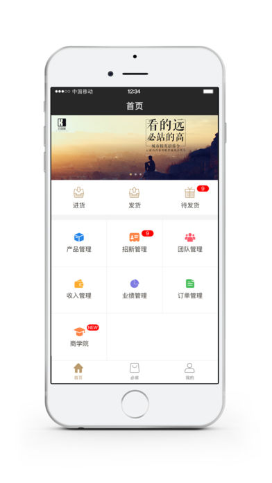 合凱匯iphone版