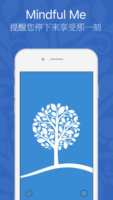 Mindful Me iphone/ipad版