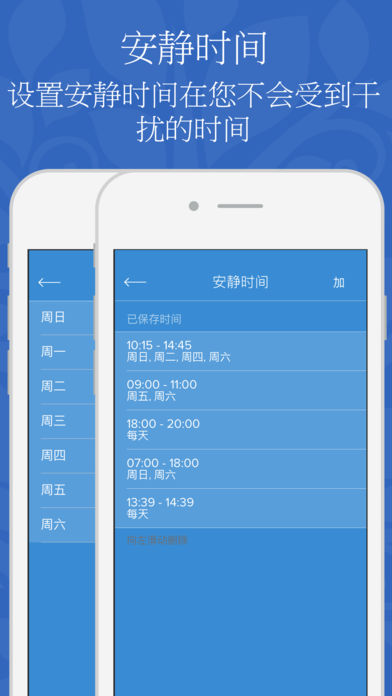 Mindful Me iphone/ipad版