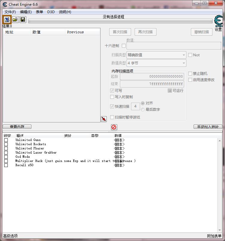 機(jī)器人召回VR四項(xiàng)修改器