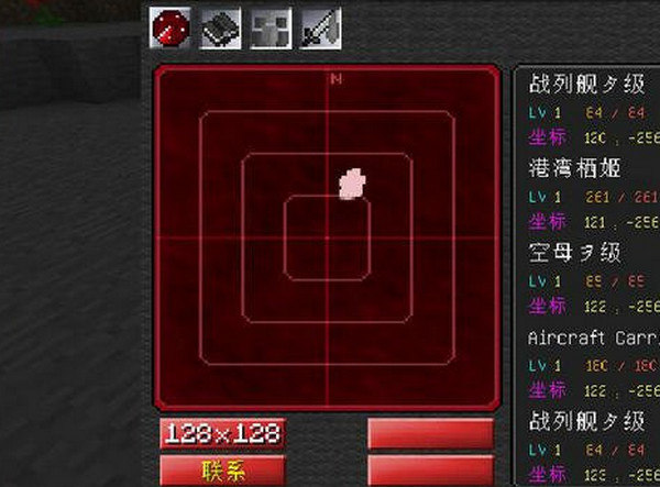 我的世界1.7.10深海棲艦mod