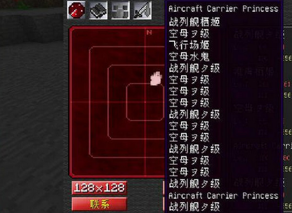 我的世界1.7.10深海棲艦mod