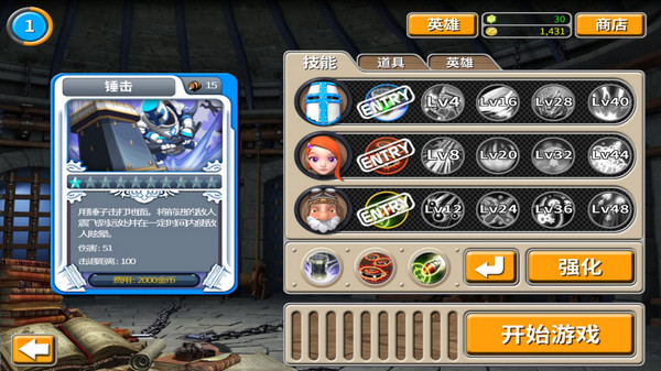 洋蔥騎士終極版