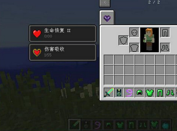 我的世界1.11.2新的物品mod