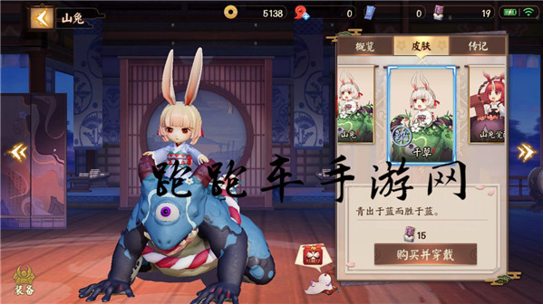 决战平安京染色皮肤哪个好看 韵彩皮肤购买推荐