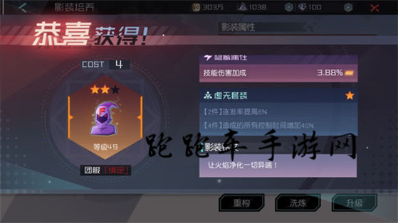 永远的7日之都橙装套装搭配推荐 全橙色套装属性效果触发条件