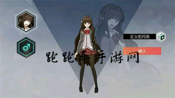 永遠(yuǎn)的7日之都性別怎么改變 指揮使性別更換方法