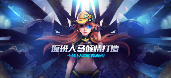 QQ飛車手游電腦版怎么操作_操作設置