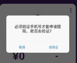 沖頂大會提現是真的嗎 每天都有嗎