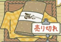 青蛙旅行青蛙不出门怎么办_让青蛙出门的方法