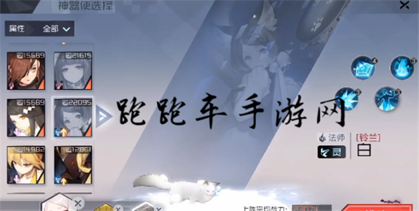 永遠(yuǎn)的7日之都拉比記憶八層怎么打 拉比8層平民陣容