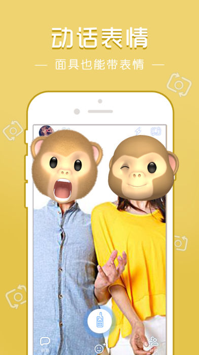 bluchat iPhone/iPad版