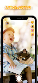 AR喵iPhone/iPad版
