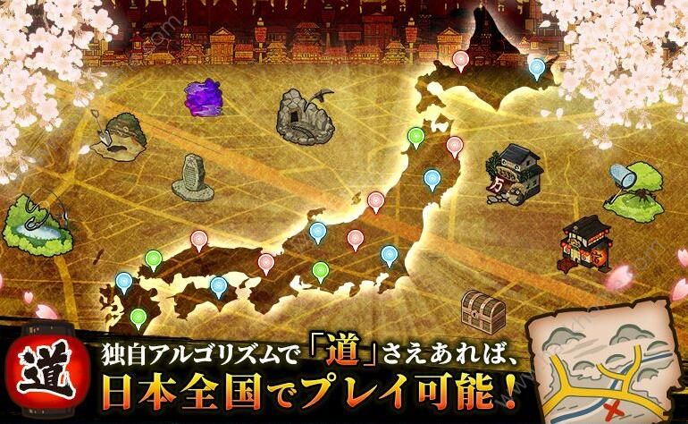 八百萬(wàn)QUEST iPhone/iPad版