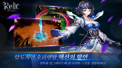 灰姑娘神之歌iPhone/iPad版