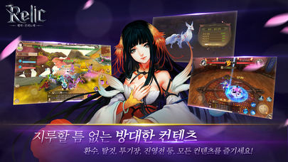 灰姑娘神之歌iPhone/iPad版