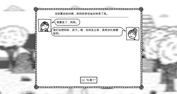 憎惡之西簡體中文漢化補丁
