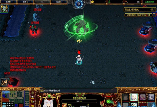 逆天仙魔錄1.3挑戰版