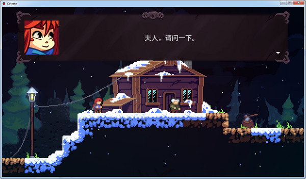 蔚藍中文版