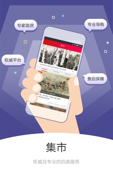 雅昌交艺