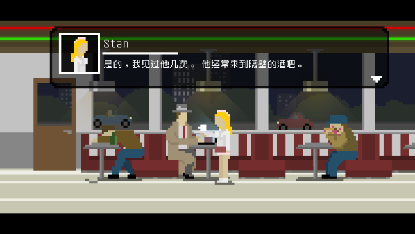侦探时间(Detective Time)