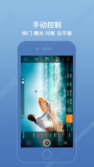 RCam iPhone/iPad版