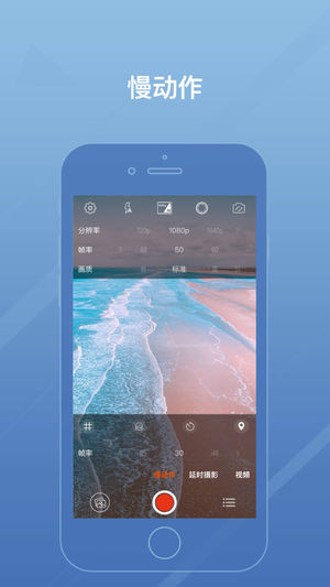 RCam iPhone/iPad版