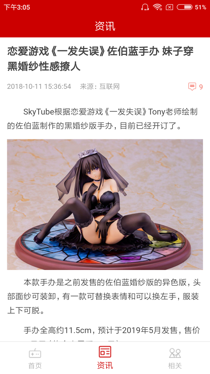 伊西斯