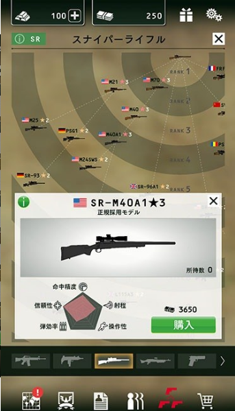 黑色命令 Black Command