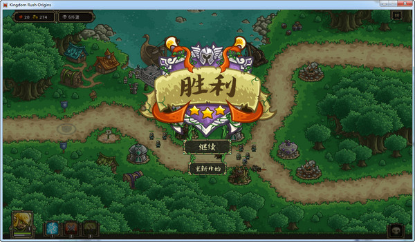 皇家守衛(wèi)軍起源