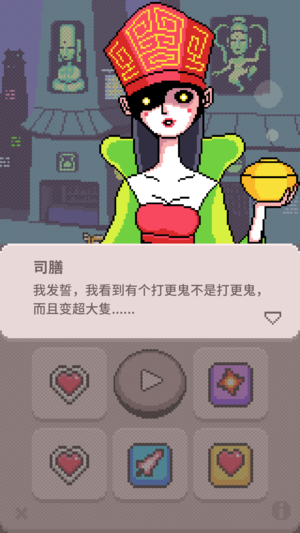 黃泉騎士團(tuán)iPhone/iPad版