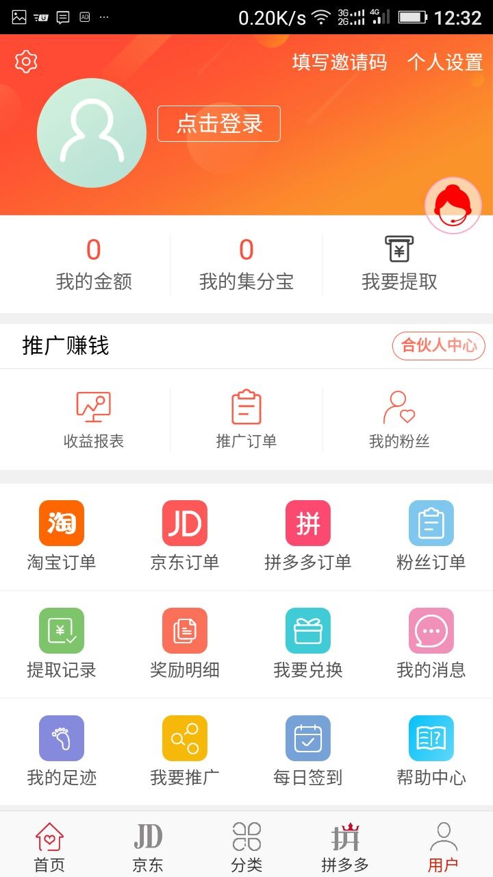 好評網