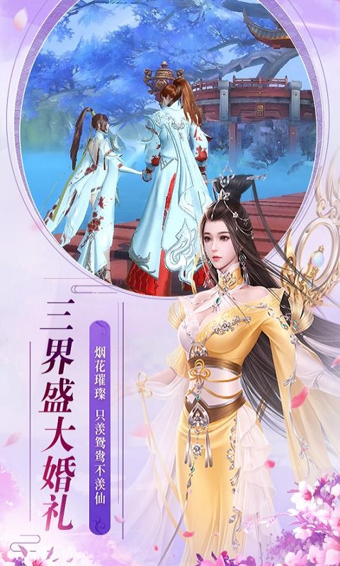 魔天錄