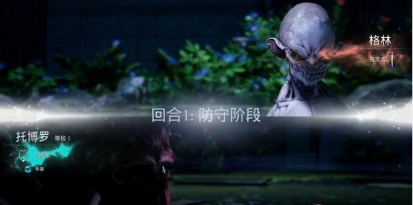 天才戰術