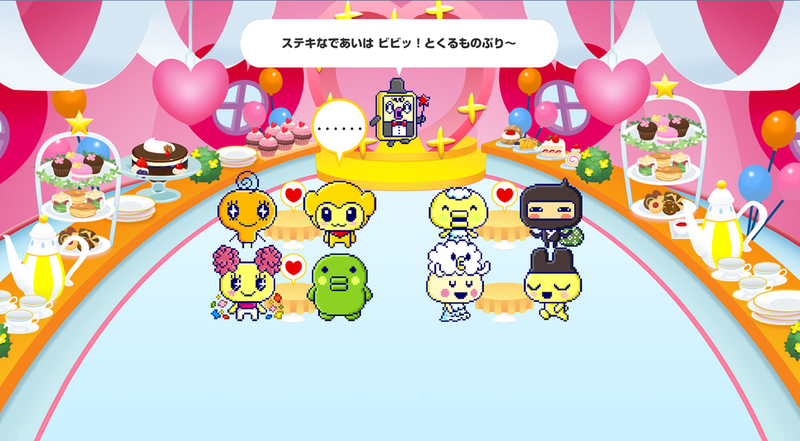 拓麻歌子meets app(みーつアプリ)