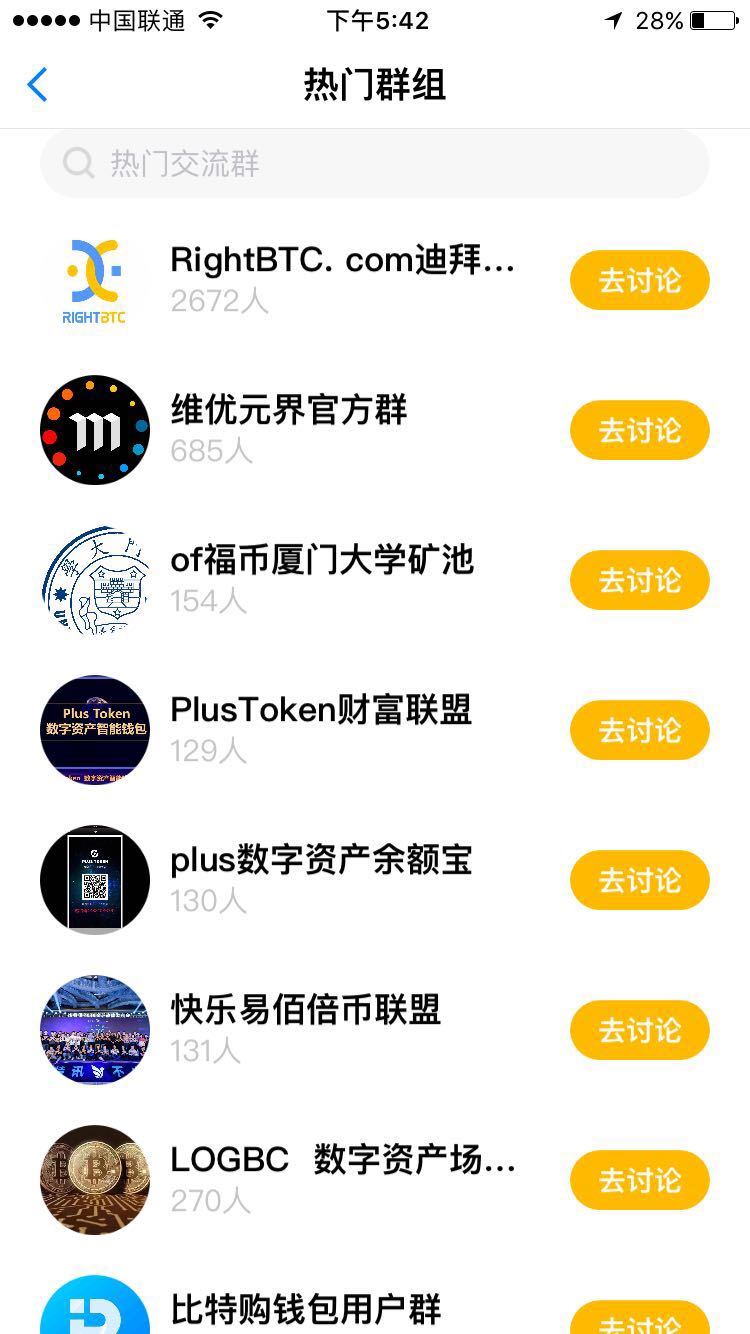 比特訊