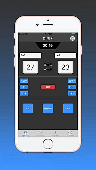 ZY體育iPhone/iPad版